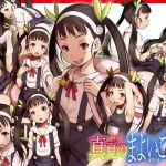 真夏のまよいご (十字路) [d_134746]