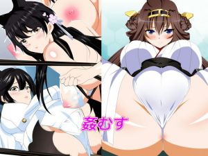 姦むす (ねこ屋) [d_134810]