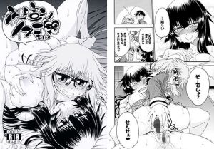 夜這えインコちゃん S3 (はにゃ屋敷) [d_134847]