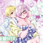 せんぱいみないで… (Time-Leap) [d_134895]