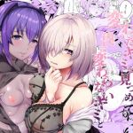 変わったキミを見つめて僕は変わらないキミと (Time-Leap) [d_134960]