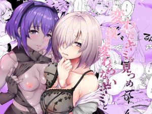 変わったキミを見つめて僕は変わらないキミと (Time-Leap) [d_134960]