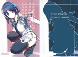 性にウトかった私はクラスの男子と○○○してしまいました。 (ろくもんせん) [d_135007]