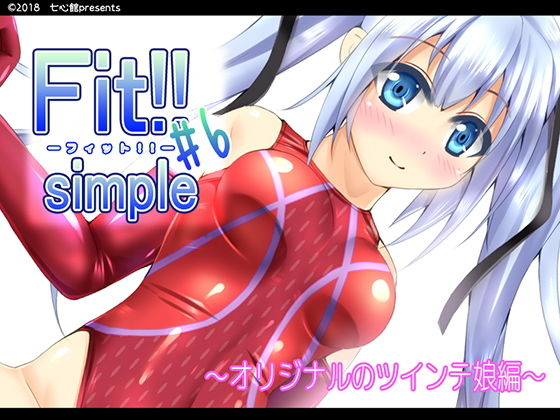 Fit！！ simple ＃6 (七心館) [d_135044]