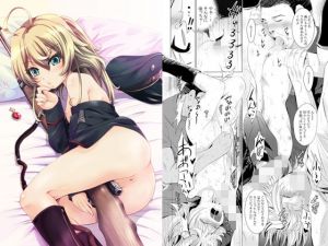 MOUSOUみにしあたー40 (スタジオBIG-X) [d_135107]