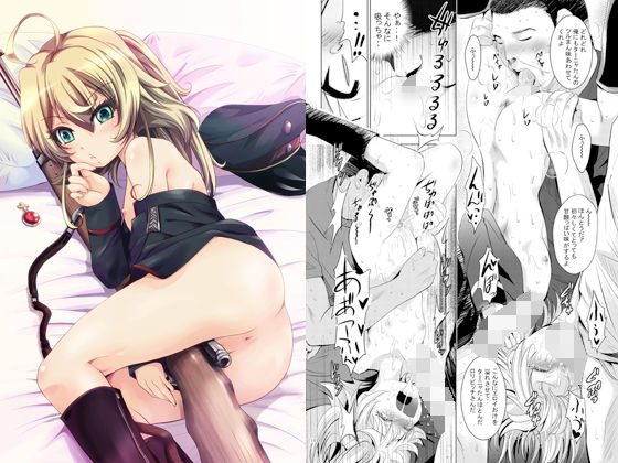 MOUSOUみにしあたー40 (スタジオBIG-X) [d_135107]