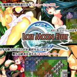 LOST MOON FLEET (宴) [d_135117]
