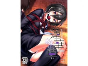 蓮華草・三 (face to face) [d_135173]