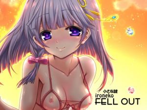 ironeko Fell Out (小さな鍵) [d_135227]