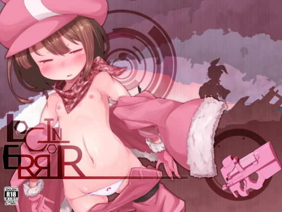 LOG IN ERROR (はっぴぃどらいぶっ！) [d_135250]