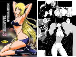 NIGHTHEAD MAETEL 3 (サークル太平天国) [d_135356]