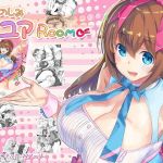 おたのしみユアROOM (オレンジピールズ) [d_135439]