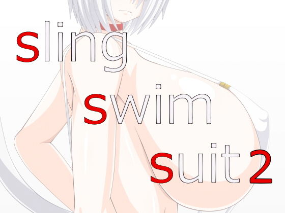 sling swim suit 2 (ろくまるつーる) [d_135677]