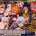 FRONTLINE CRIMINALS -処女囚達の最も危険な最前線- (H：O：T（仮）) [d_126356]