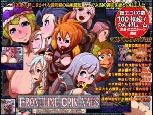 FRONTLINE CRIMINALS -処女囚達の最も危険な最前線- (H：O：T（仮）) [d_126356]