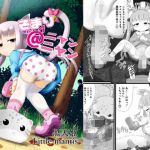 そまり@ニャンニャン (Little mantis) [d_132753]