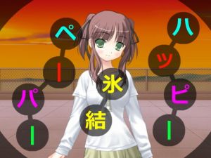 ハッピー氷結ペーパー (アヘリオ) [d_133678]