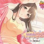 共依存ごっこ♪～美しく歪んだ二人～(あまがみドロップ) [d_134067]