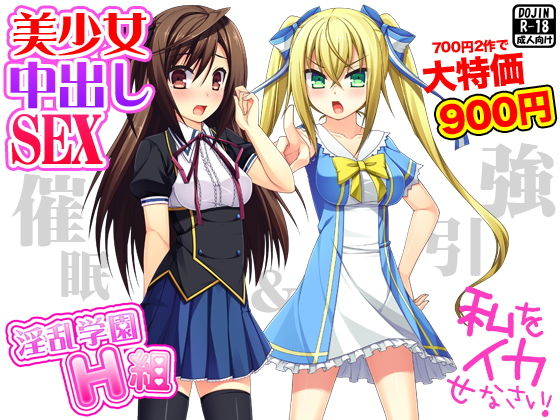 美少女中出しSEX (G.globe) [d_135103]