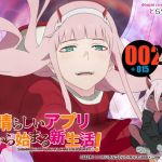 素晴らしいアプリから始まる新生活！～ダリ○ラ編～ (TraYA) [d_135348]