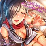 くノ一お姉さんのえっちな忍術に負けて快感と引き換えに情報漏らしちゃう♪ (あやめ勝負) [d_135371]