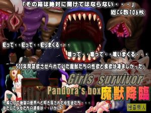Girls survivor Pandora’s box 魔獣降臨 (絵喜祭人) [d_135626]
