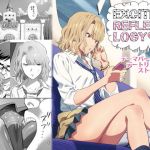 EXCITING REFLEXOLOGY (ひとのふんどし) [d_135699]