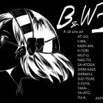 B＆W 2 (GICK BOOKS) [d_135714]