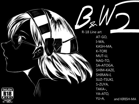 B＆W 2 (GICK BOOKS) [d_135714]