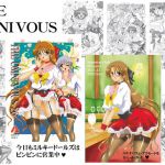 THE OMNIVOUS 26 (ヨモスエ同好会) [d_135729]