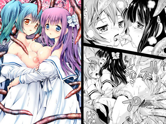 制服触手6 (黒澤pict) [d_135735]