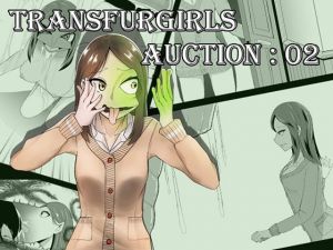 TransfurGirls Auction : 02 (愛羅武勇) [d_135771]