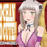 SO-CHAN SO CUTE！！ (あすなろサンシャイン) [d_135786]