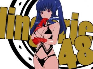 らんじぇりっ48 (3Dポーズ集) [d_135793]