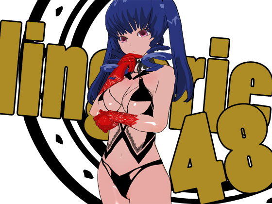 らんじぇりっ48 (3Dポーズ集) [d_135793]