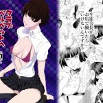 クラブベルベットへようこそ (ぽっぺんはいむ) [d_135847]