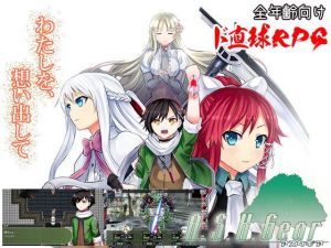 アスクギア (稲穂スタジオ) [d_135933]