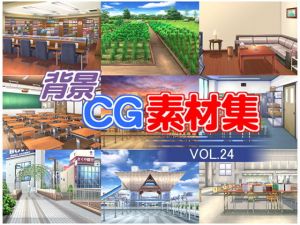 著作権フリー背景CG素材集VOL.24 (キュキュキュのQのQ) [d_136024]