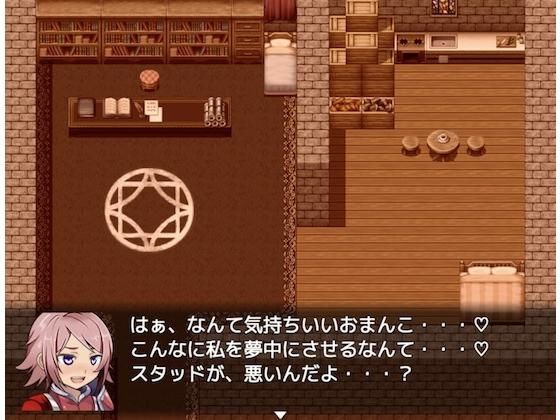 【デジノベ】プレイガール:スタッド編（下） (yatsureCreate) [d_136107]