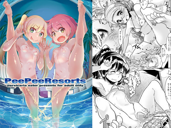 Pee Pee Resorts (persicaria eater) [d_136136]