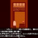 【デジノベ】無口な姉と。 (yatsureCreate) [d_136250]