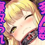 【NTR】闇の奴隷オークションアニラ編 (さぃヵゎょぅι゛ょ) [d_136318]