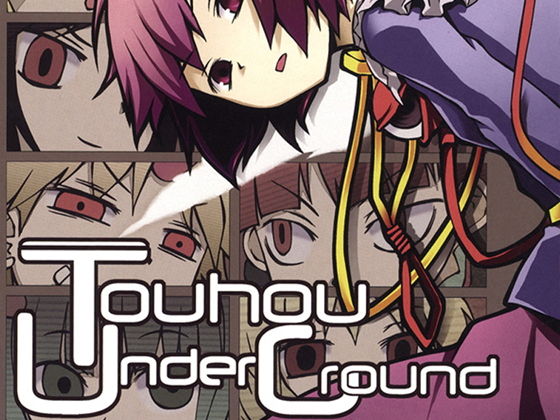Touhou UnderGround(DDBY) [d_136401]