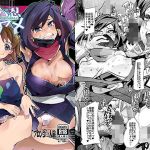 ダイバ忍アヤメとHな模型屋のお姉さん (ブロンコ一人旅) [d_136405]