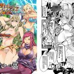 僕の私のスーパーボボッボ大戦XΩ(ブロンコ一人旅) [d_136406]