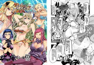 僕の私のスーパーボボッボ大戦XΩ(ブロンコ一人旅) [d_136406]