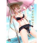 ムラムラSummerDays！(夜風亭) [d_136502]