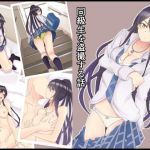 同級生を盗撮する話 (太陽アンテナ) [d_136524]