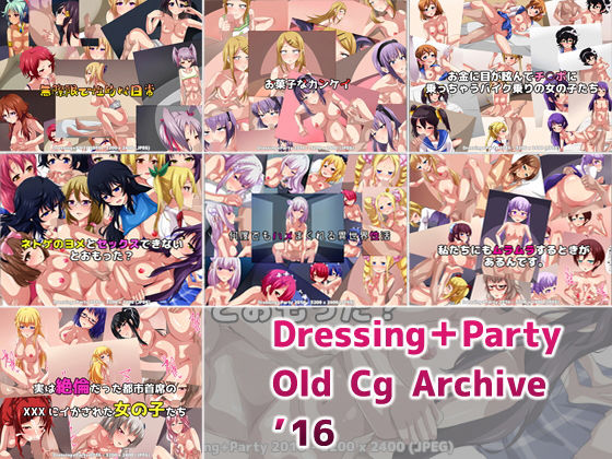 【半額・期間限定】Dressing＋Party Old Cg Archive ’16(Dressing＋Party) [d_136534]
