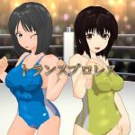 トランスプロレス (ゲジゲジたわし) [d_136542]